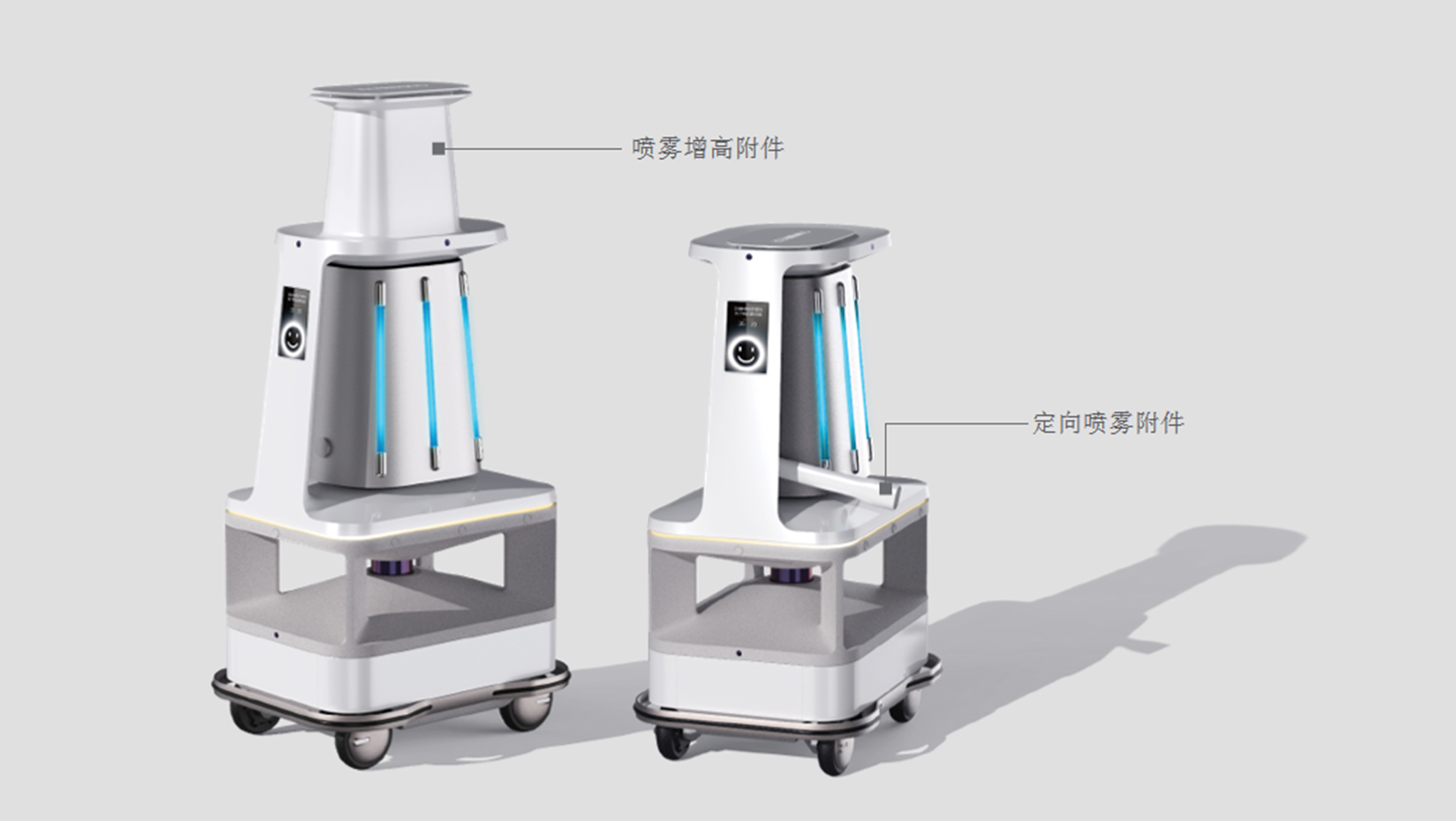 Split Service Robot Customized Service Robot Solution - Changsha Oneway Robot Co.,Ltd